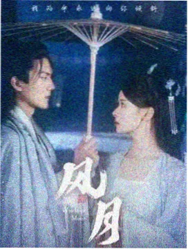 总裁的烤红薯